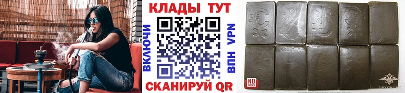 Наркотические вещества Сольцы Каннабис Cocaine Амфетамин БУТИРАТ ГАШ
