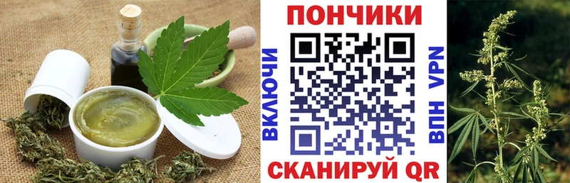 Canna-Cookies конопля  наркошоп  Сольцы 