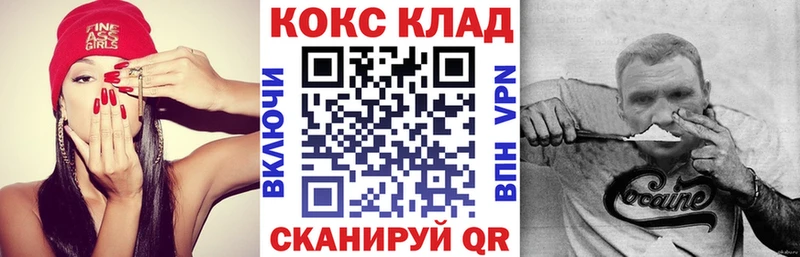 КОКАИН Columbia  купить   Сольцы 