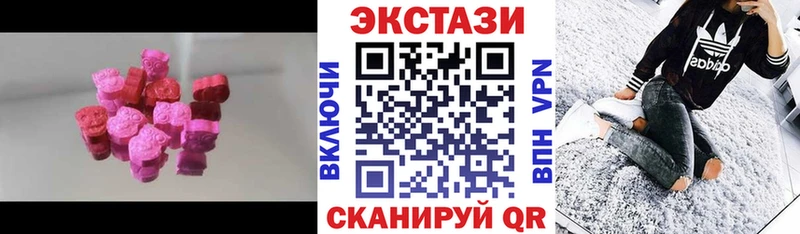 купить наркотики сайты  Сольцы  ЭКСТАЗИ TESLA 