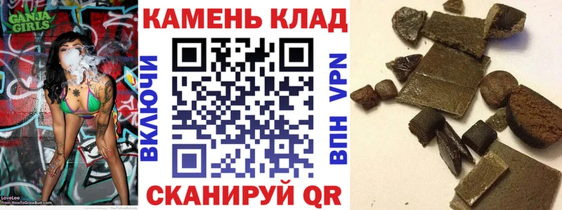 как найти наркотики Сольцы Гашиш гарик