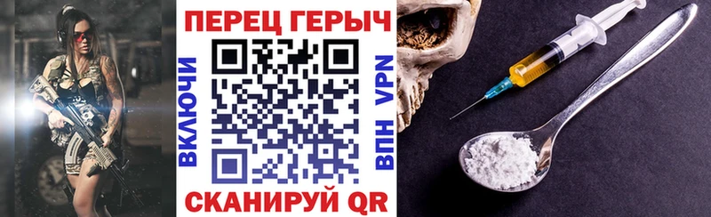 продажа наркотиков  Сольцы  Героин хмурый 