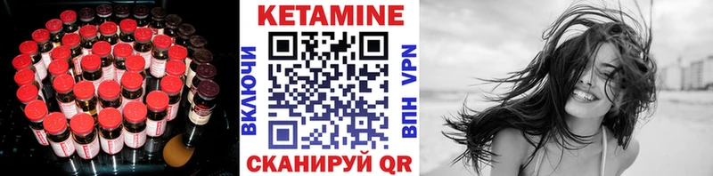 КЕТАМИН ketamine  Сольцы 