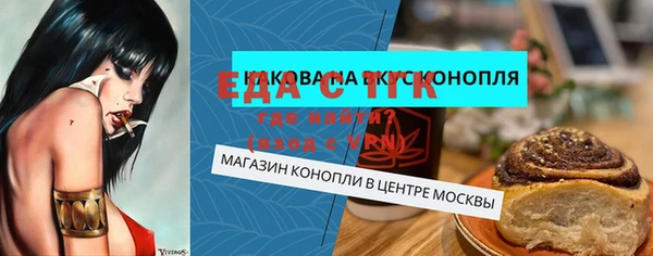 МДМА Аркадак