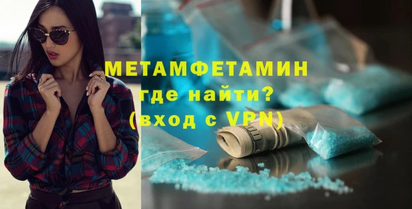 гидра Арсеньев
