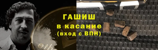 МДМА Аркадак