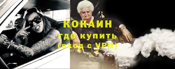 спайс Армянск