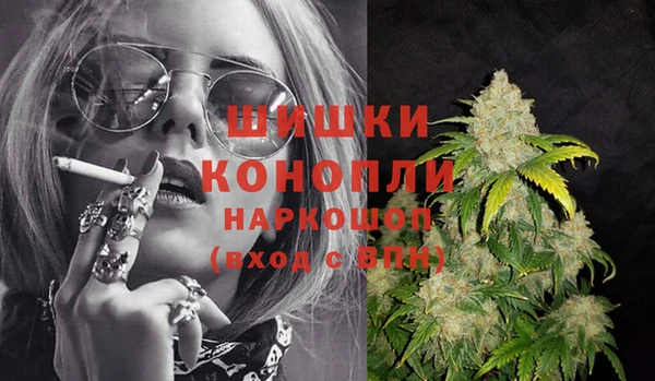 спайс Армянск
