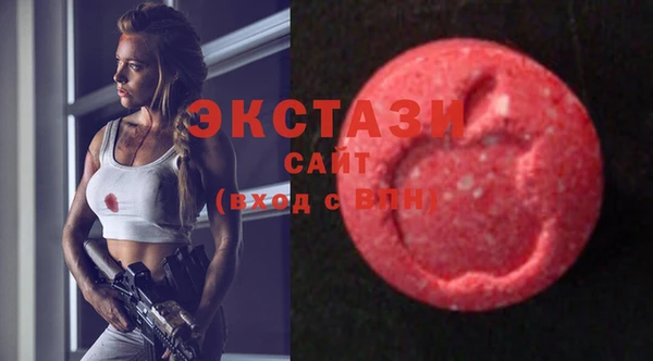 спайс Армянск