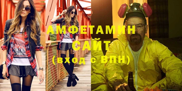 МДМА Аркадак