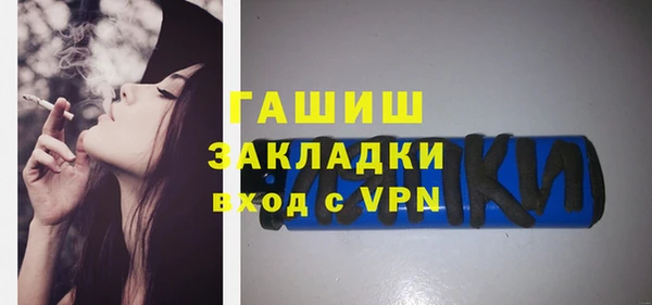 гидра Арсеньев
