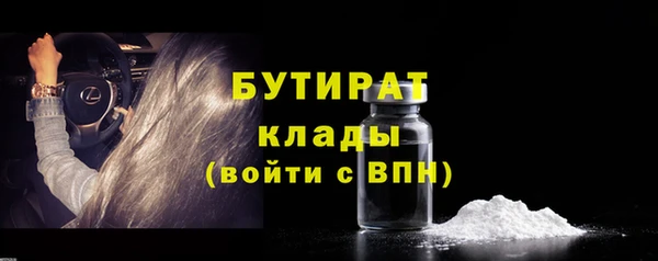 МДМА Аркадак