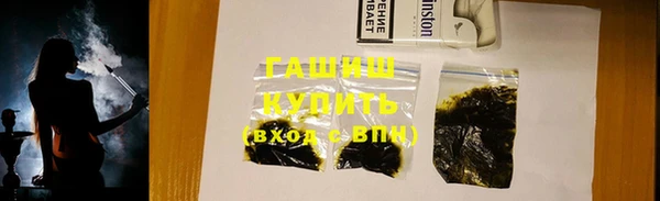 гидра Арсеньев