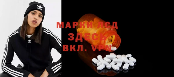 спайс Армянск