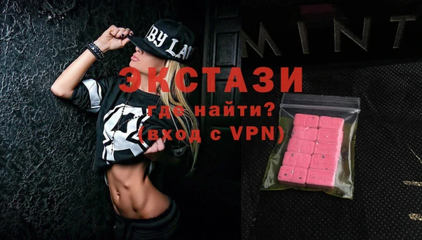 спайс Армянск