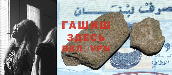 винт Навашино