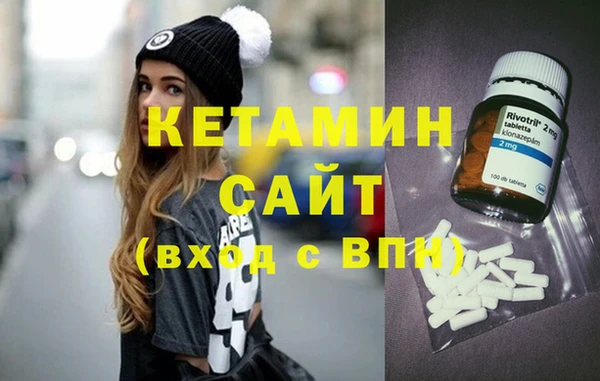 спайс Армянск