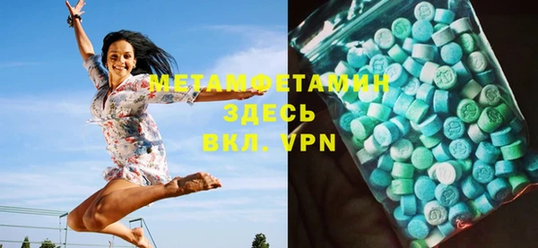 МДМА Аркадак