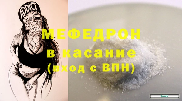 гидра Арсеньев