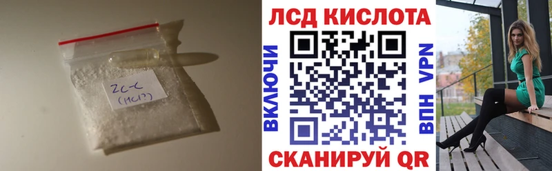 LSD-25 экстази кислота  Сольцы 
