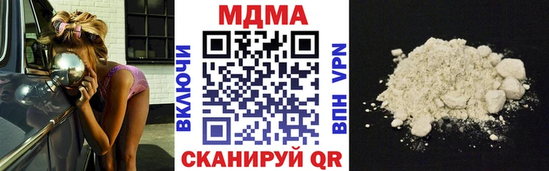 МДМА Molly  закладка  Сольцы 