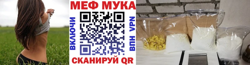 что такое   MEGA онион  Меф VHQ  Сольцы 