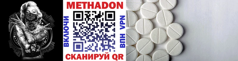 блэк спрут рабочий сайт  Сольцы  МЕТАДОН белоснежный 