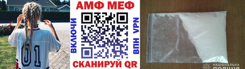 как найти наркотики omg tor МЕТАМФЕТАМИН мет Сольцы